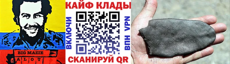 Как найти закладки Межгорье Канабис  КОКАИН  Альфа ПВП  Амфетамин  Мефедрон 