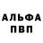 КЕТАМИН VHQ Natalya Birr