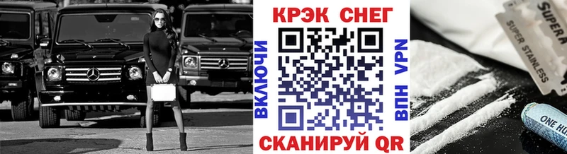 Кокаин VHQ  даркнет сайт  гидра маркетплейс  Межгорье 