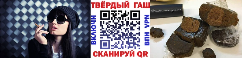 Гашиш Ice-O-Lator как найти закладки Межгорье