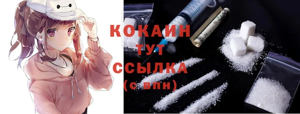 MESCALINE Бронницы