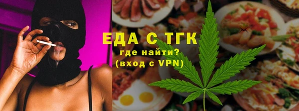 каннабис Бугульма