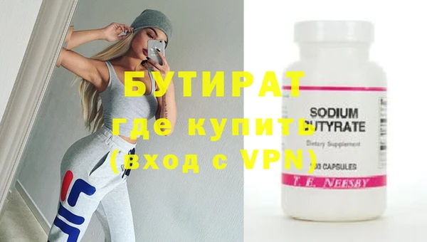 каннабис Бугульма