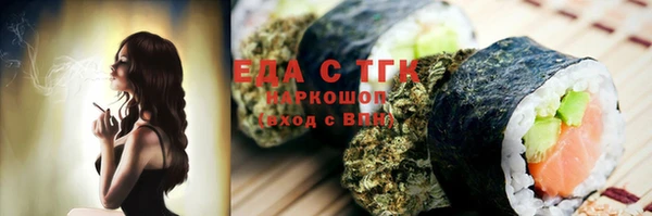 твердый Саяногорск