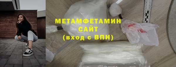 MESCALINE Бронницы