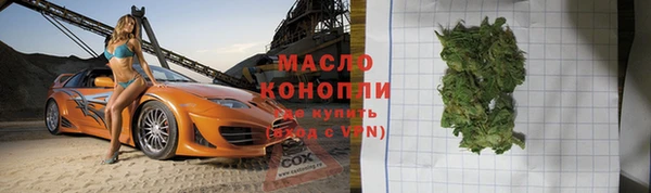 дистиллят марихуана Бородино