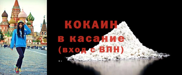 дистиллят марихуана Бородино
