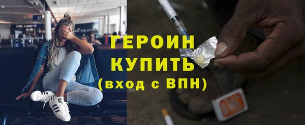 каннабис Бугульма