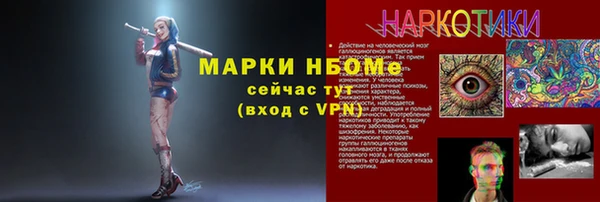 дистиллят марихуана Бородино