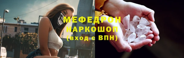 MESCALINE Бронницы