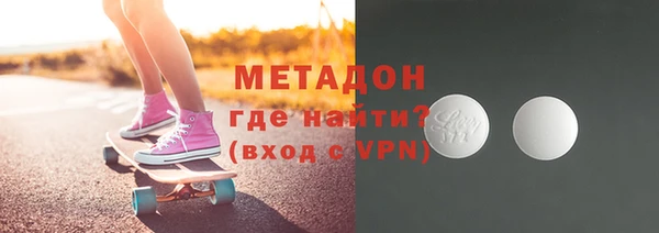 кристаллы Богородск