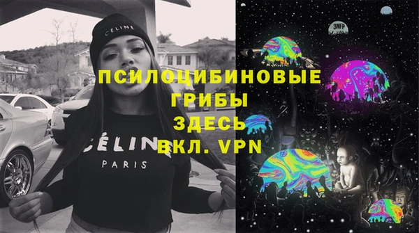 MESCALINE Бронницы