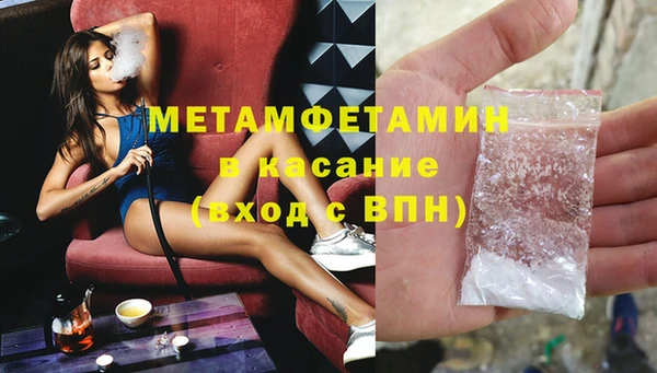 каннабис Бугульма