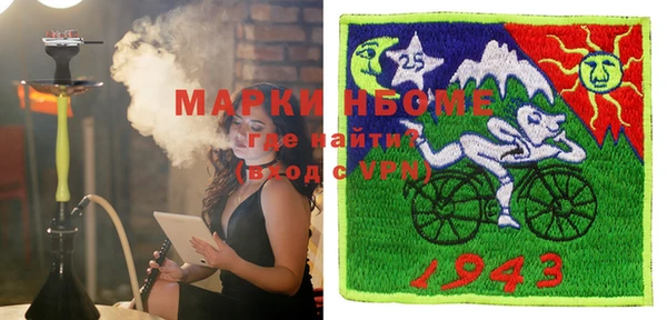 MESCALINE Бронницы