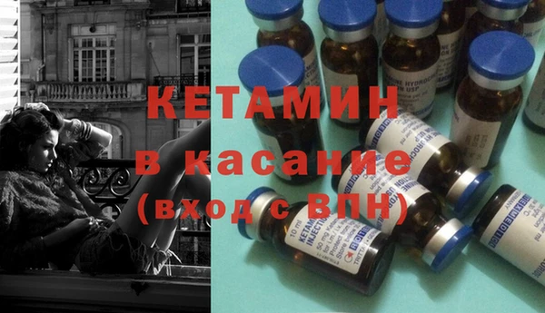 кристаллы Богородск
