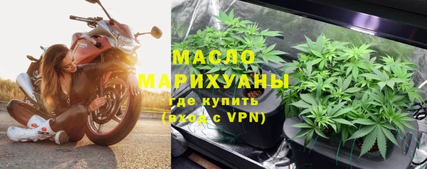 дистиллят марихуана Бородино