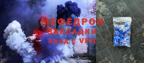 СК Богданович