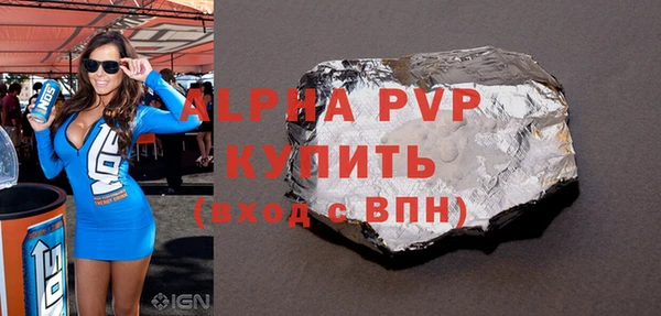 MESCALINE Бронницы