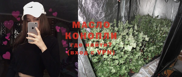 MESCALINE Бронницы