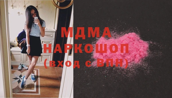 каннабис Бугульма