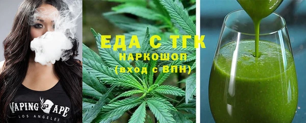 ПСИЛОЦИБИНОВЫЕ ГРИБЫ Сатка