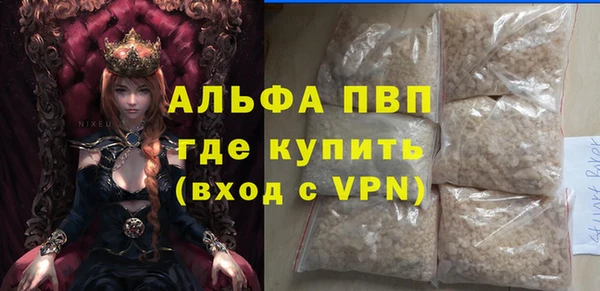 дистиллят марихуана Бородино