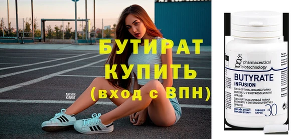 дистиллят марихуана Бородино