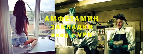 каннабис Бугульма