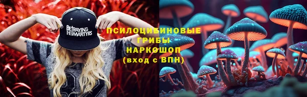 MESCALINE Бронницы