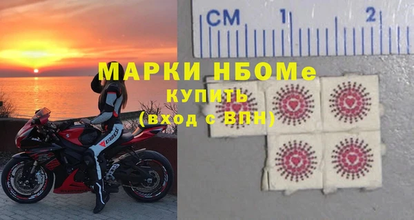 кристаллы Богородск
