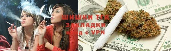 бутират Богородицк