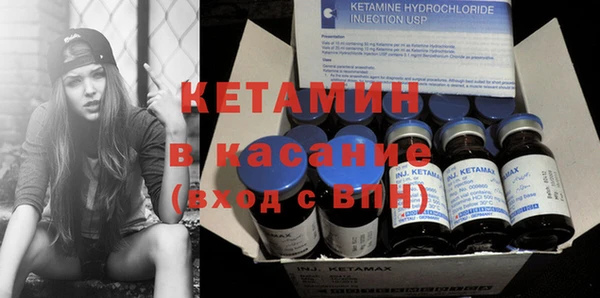 MESCALINE Бронницы