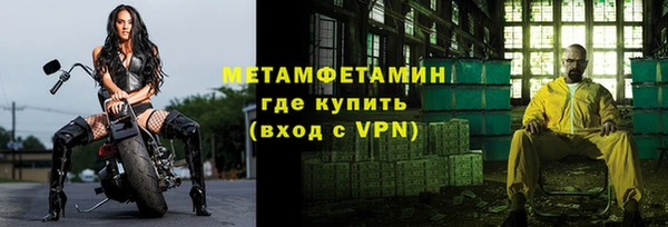 MESCALINE Бронницы