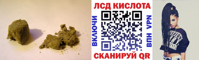 МЕГА ТОР  Межгорье  LSD-25 экстази ecstasy 