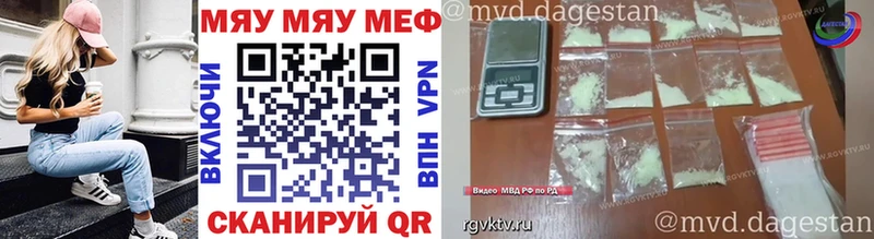 мориарти наркотические препараты  кракен рабочий сайт  Межгорье  Мефедрон VHQ 