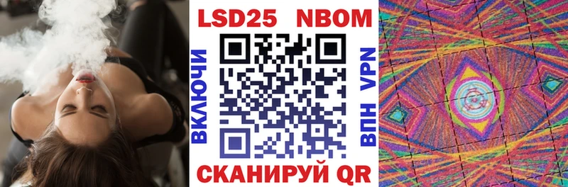 наркота  Межгорье  Марки NBOMe 1500мкг 