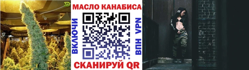 hydra ССЫЛКА  Межгорье  ТГК жижа  даркнет сайт 
