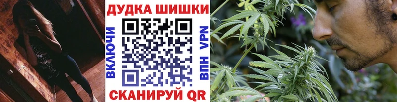 наркотики  Межгорье  мориарти состав  Бошки Шишки индика 